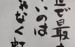 虹 - こうつぁん