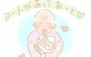 アートがあってありがとう - まかろんちゃん