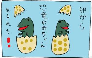 誕生 - 工房はんど yu-ma