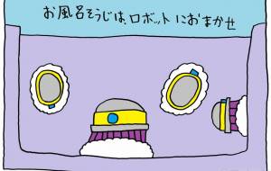 発明 - 工房はんど yu-ma