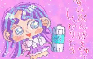 ★ - ウスイリエ