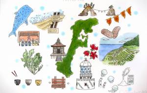 the 能登 - 【イベント】第2期 Just In Time Best Action「まごころプロジェクト」