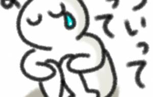 君は大切 - にゃんれの