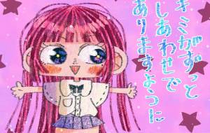 ★ - ウスイリエ