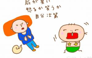 自分次第 - わきっちょ