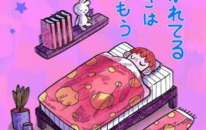 ★ - ウスイリエ