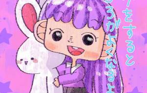 ★ - ウスイリエ