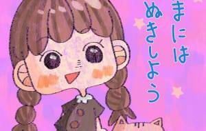 ★ - ウスイリエ