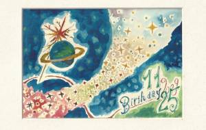 射手座生まれの智恵子さん - 服部由紀