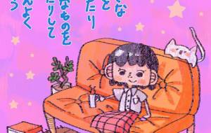 ★ - ウスイリエ