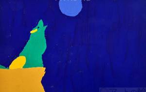 吠えてるオオカミ - いしだちょこ