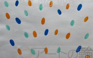 カラフルな場所。 - Eri