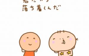 君だから - わきっちょ