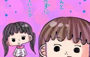 ★ - ウスイリエ