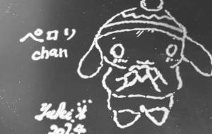 無人から明るい世界 - ユキ47アスタ