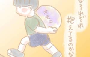 重荷 - まかろんちゃん