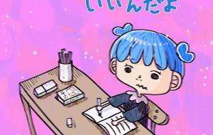 ★ - ウスイリエ