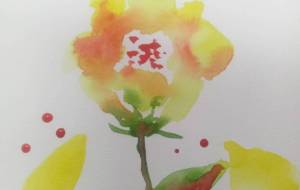 「秋の風に吹かれて」 - サオリ