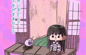 ★ - ウスイリエ