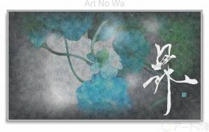 月花 - NIKOICHI_TSUKI