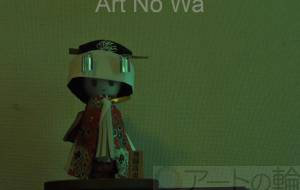 あの子がお嫁に行っちゃった - まれびと