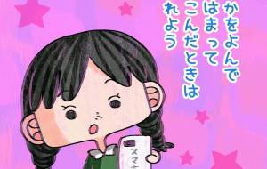 ★ - ウスイリエ