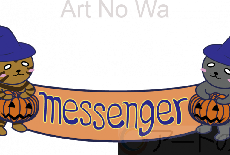 messenger