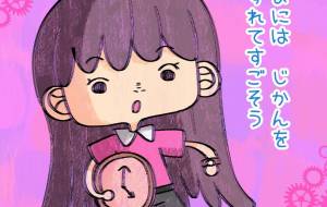 ★ - ウスイリエ