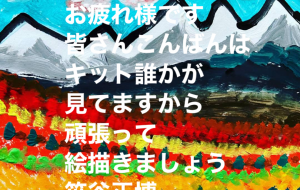 今のきもち - 笹谷正博