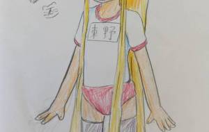 無題 - 夢見 ぴょんた