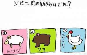 問題 - 工房はんど yu-ma