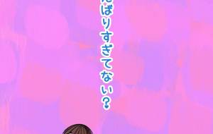 ★ - ウスイリエ