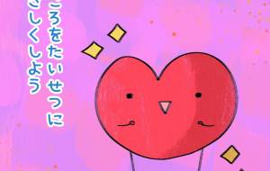 ★ - ウスイリエ