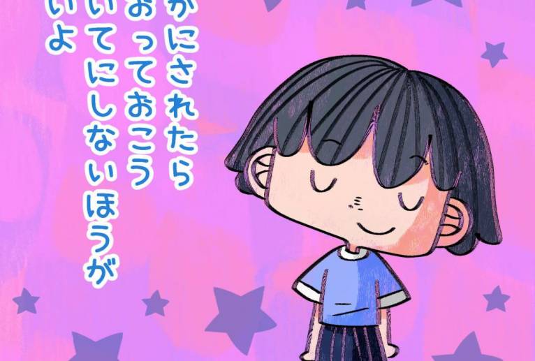 ★ - ウスイリエ 