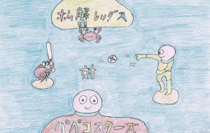 侍JAPAN - 【イベント】MUFG アール・ブリュット アートアワード【2024】