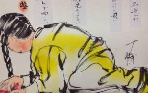 中川迦士書その18 - 太田利三