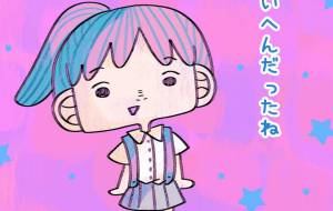 ★ - ウスイリエ