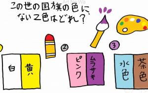 色 - 工房はんど yu-ma