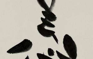 デジタルでもカッコ良い字を - 角+