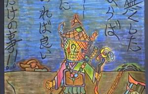 ただ、それだけの事! - rakuen73