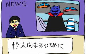 番組 - 工房はんど yu-ma