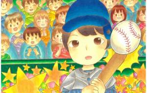 野球の元気な力 - 【イベント】MUFG アール・ブリュット アートアワード【2024】