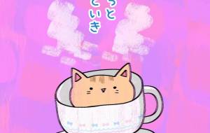 ★ - ウスイリエ