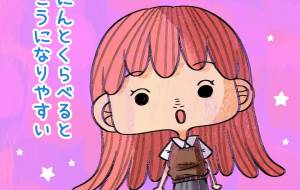 ★ - ウスイリエ