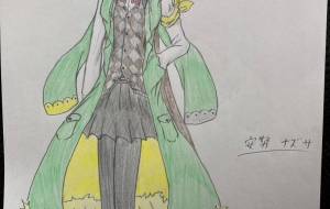 安努ナズサ - ケチャプ