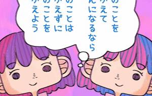 ★ - ウスイリエ