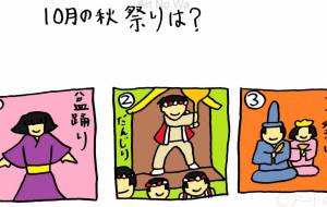 どっち? - 工房はんど yu-ma