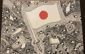 We are with you. - 【イベント】MUFG アール・ブリュット アートアワード【2024】