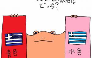 問題 - 工房はんど yu-ma