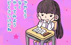 ★ - ウスイリエ